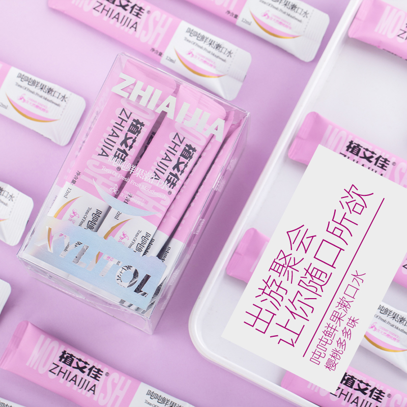 吨吨鲜果漱口水.jpg