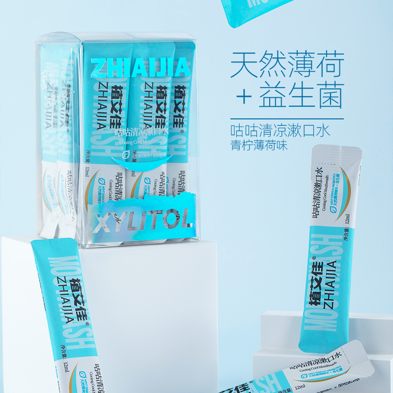 咕咕清凉漱口水.jpg